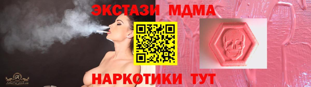 Экстази TESLA Дивногорск
