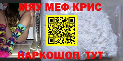 метадон Гай