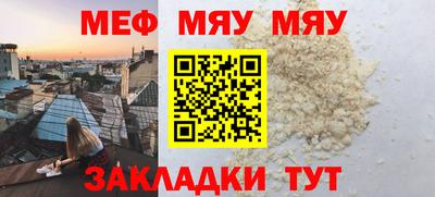 гашик Гатчина