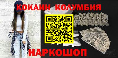 гашик Гатчина