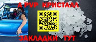 гашик Гатчина