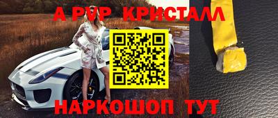 гашик Гатчина