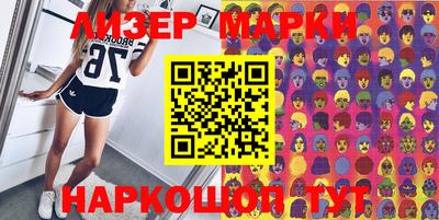 гашик Гатчина