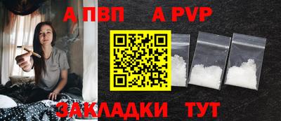 гашик Гатчина