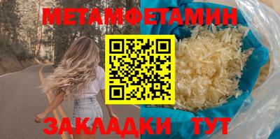 гашик Гатчина