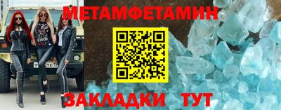 метадон Гай
