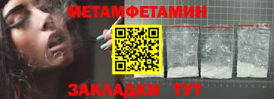 метадон Гай