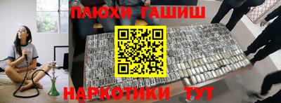 гашик Гатчина