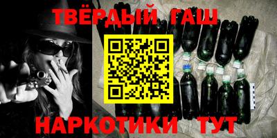 гашик Гатчина