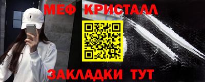 гашик Гатчина