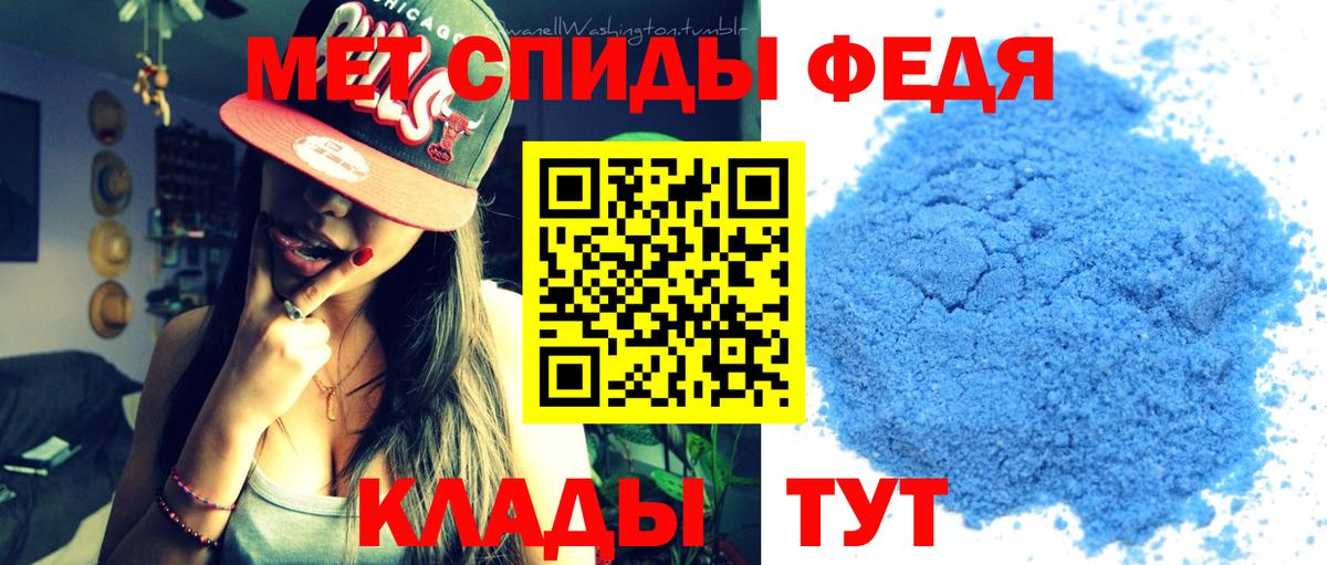Метамфетамин Methamphetamine Дивногорск