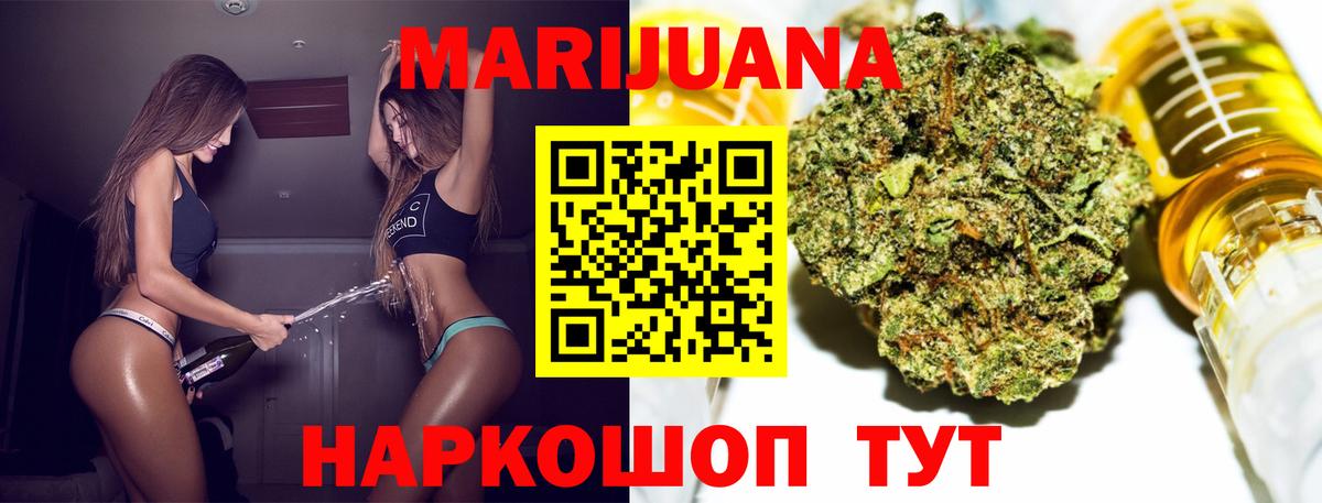 Каннабис гибрид Дивногорск